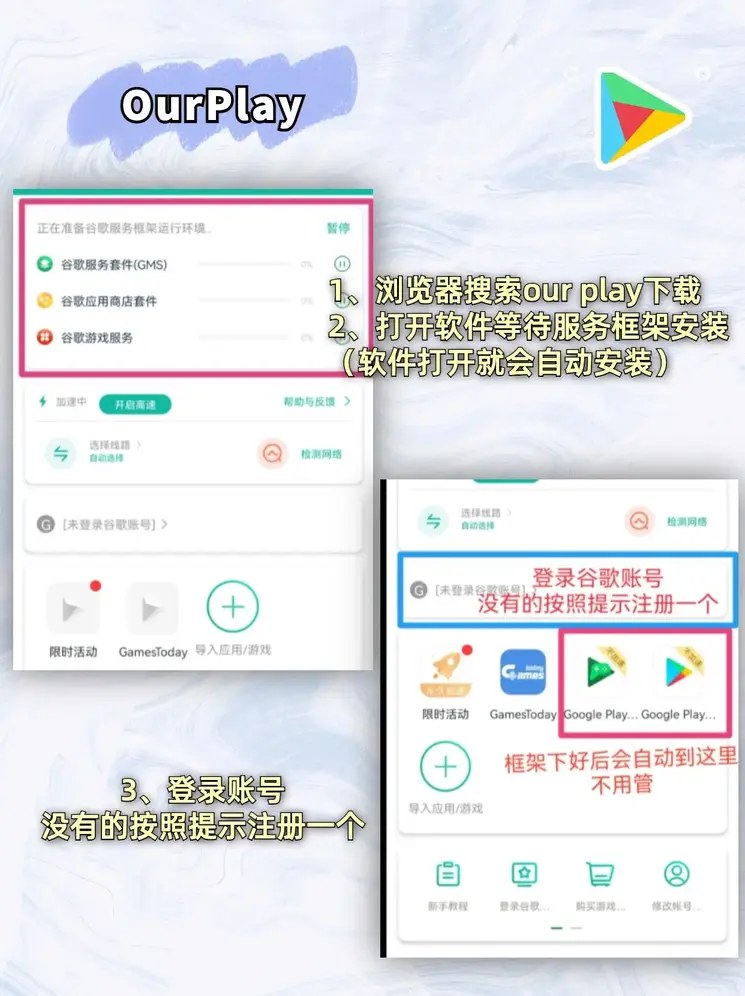 欧宝体育网址登录入口登录截图1